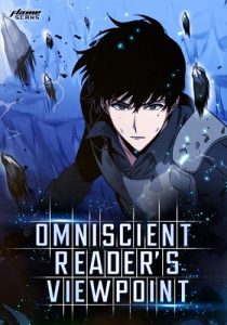 Omniscient Reader อ่านชะตาวันสิ้นโลก