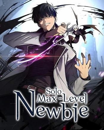 Solo Max-Level Newbie ผู้เล่นหน้าใหม่เลเวลแมกซ์