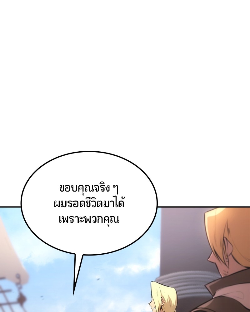 หน้า 100