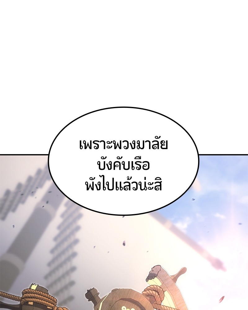 หน้า 104
