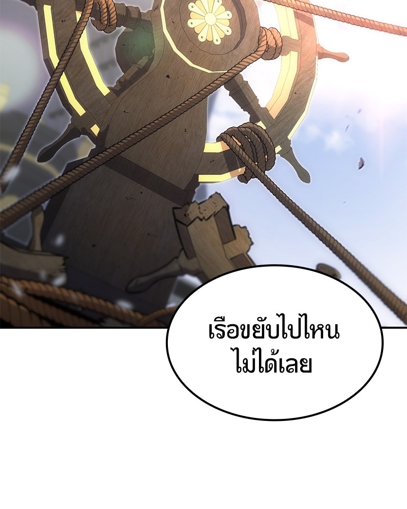 หน้า 105