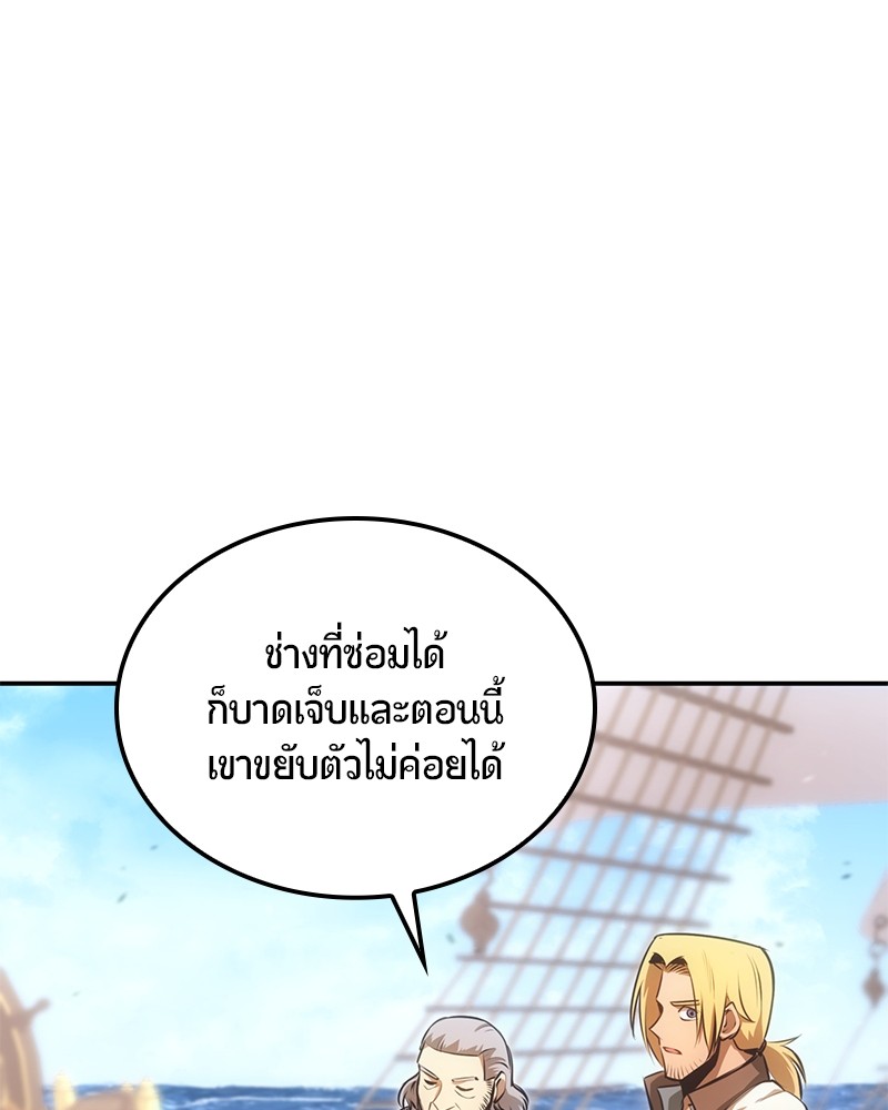 หน้า 106