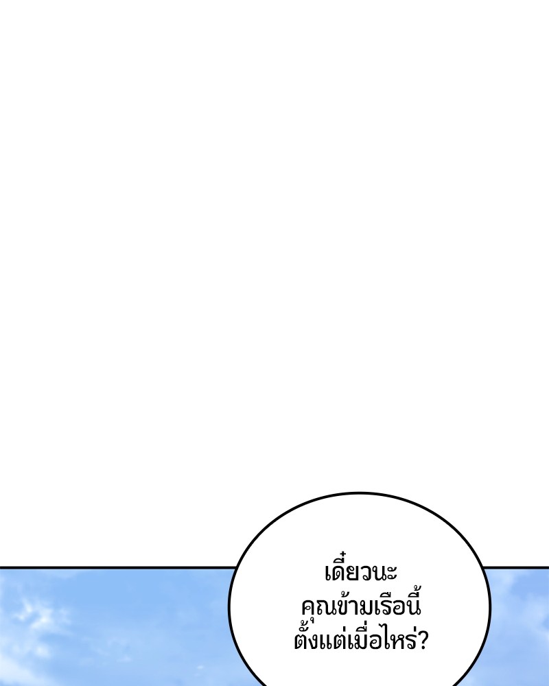 หน้า 110