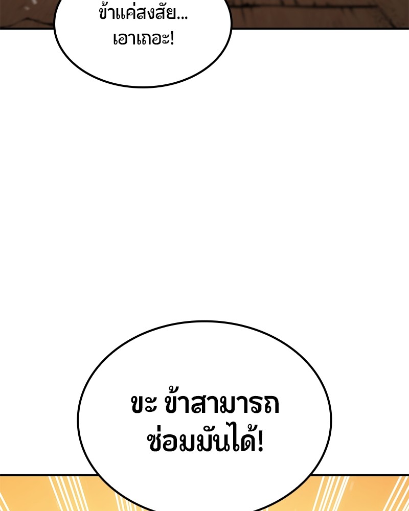 หน้า 112