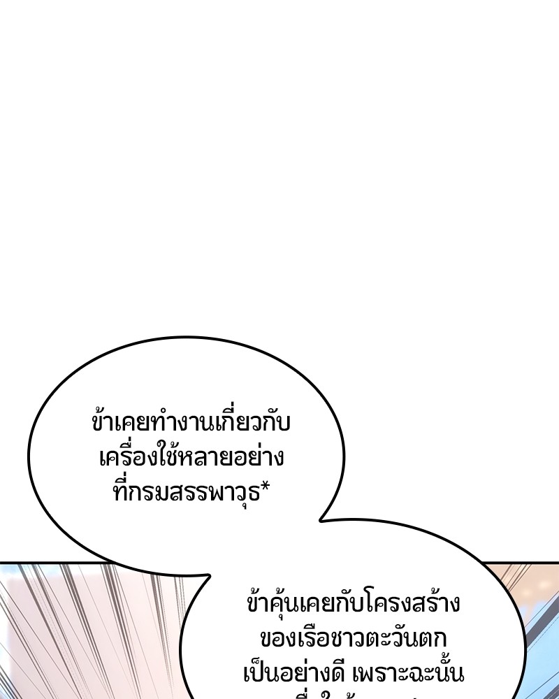หน้า 117