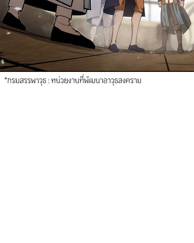 หน้า 119