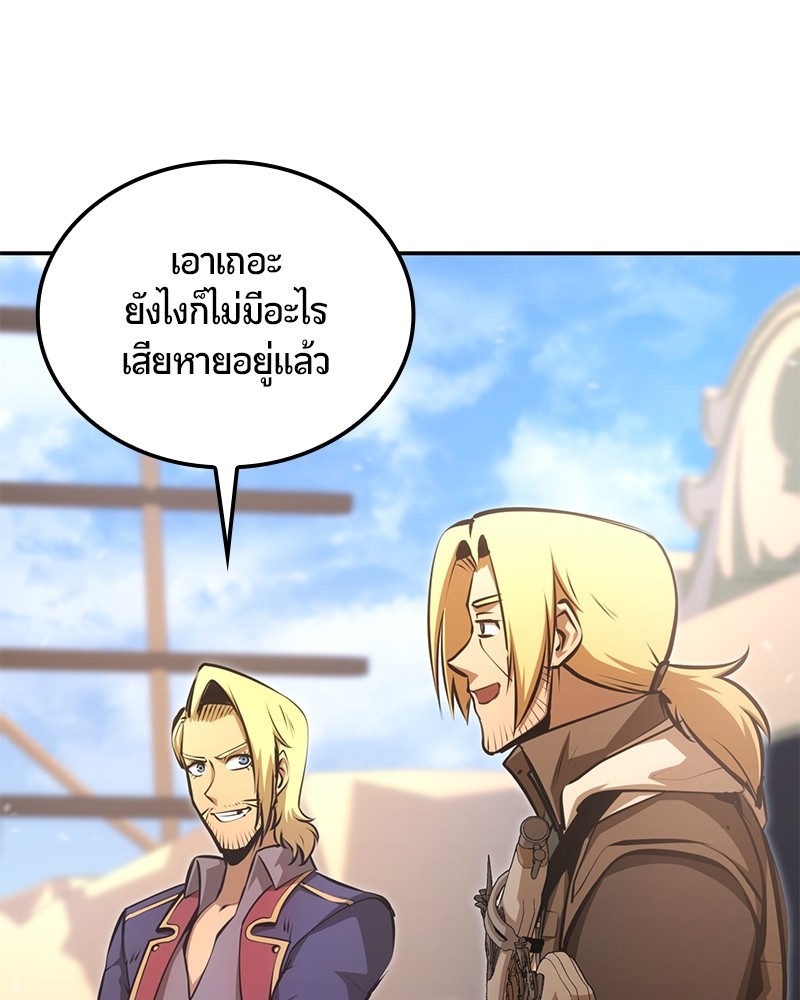 หน้า 120