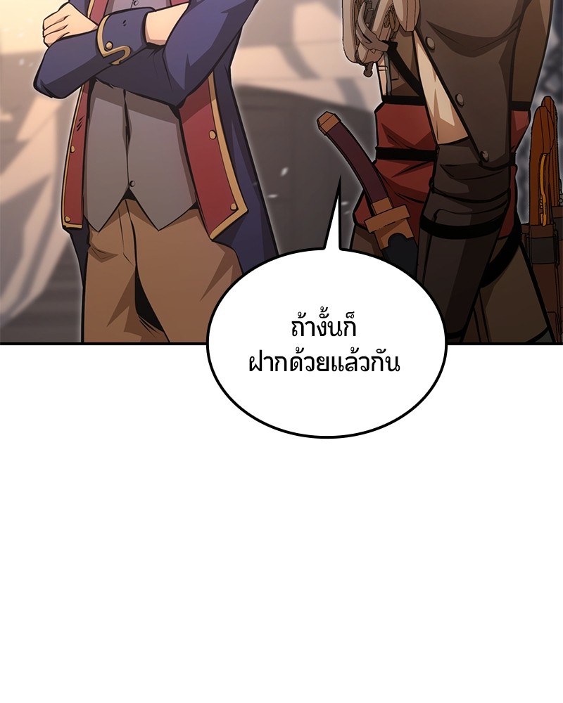 หน้า 121