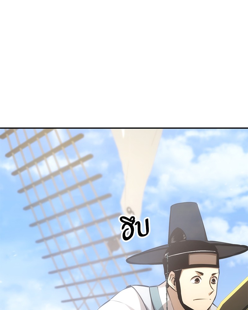 หน้า 122