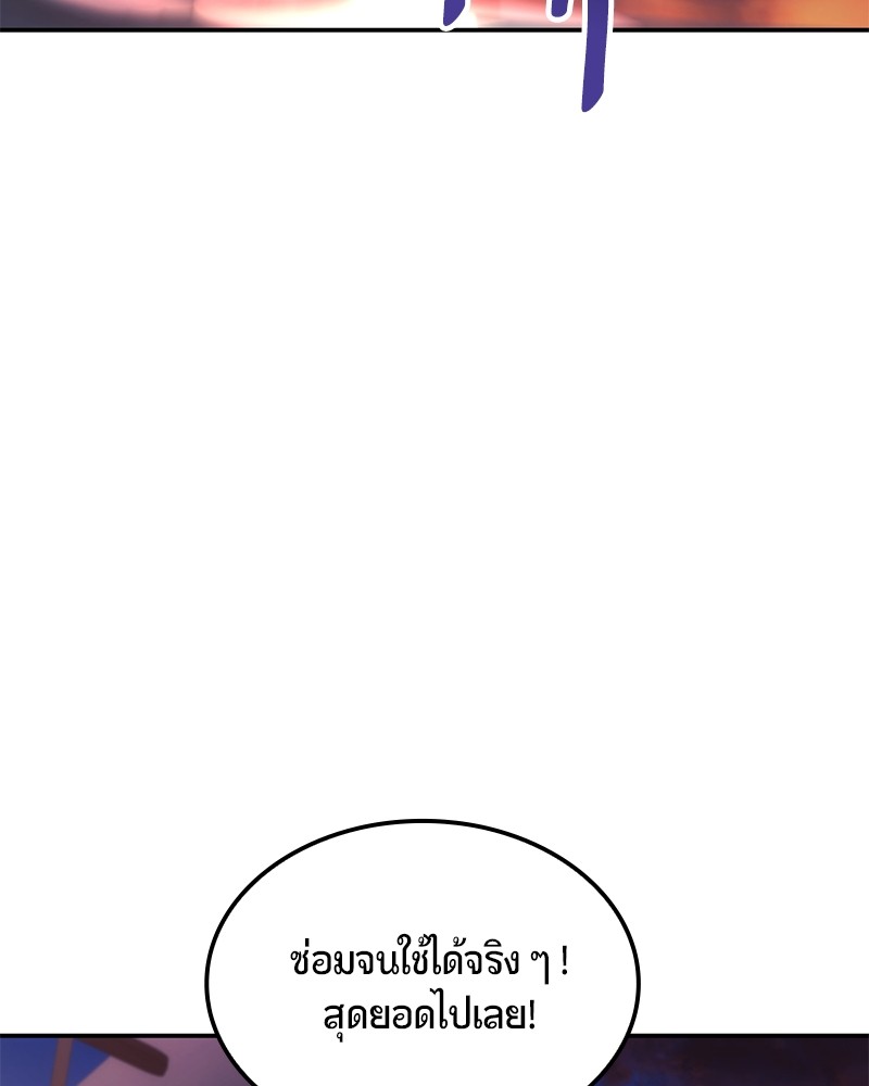 หน้า 131
