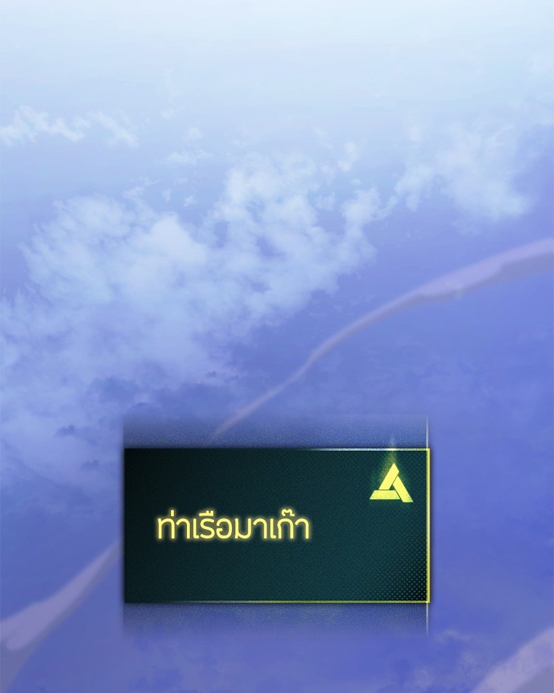 หน้า 138