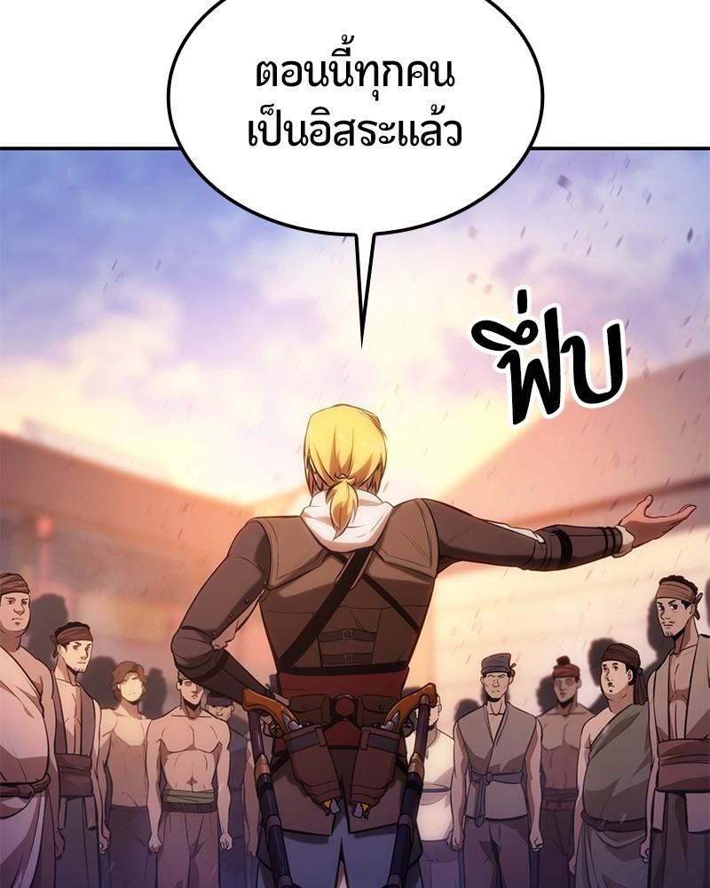 หน้า 142