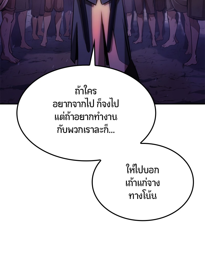 หน้า 143