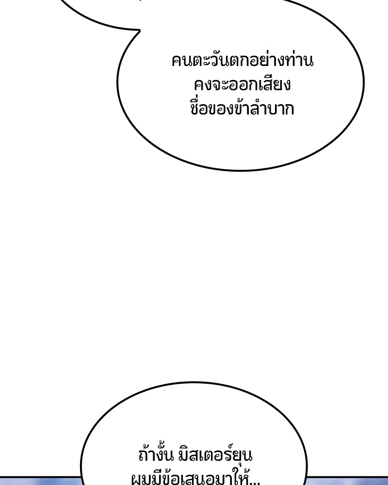 หน้า 146