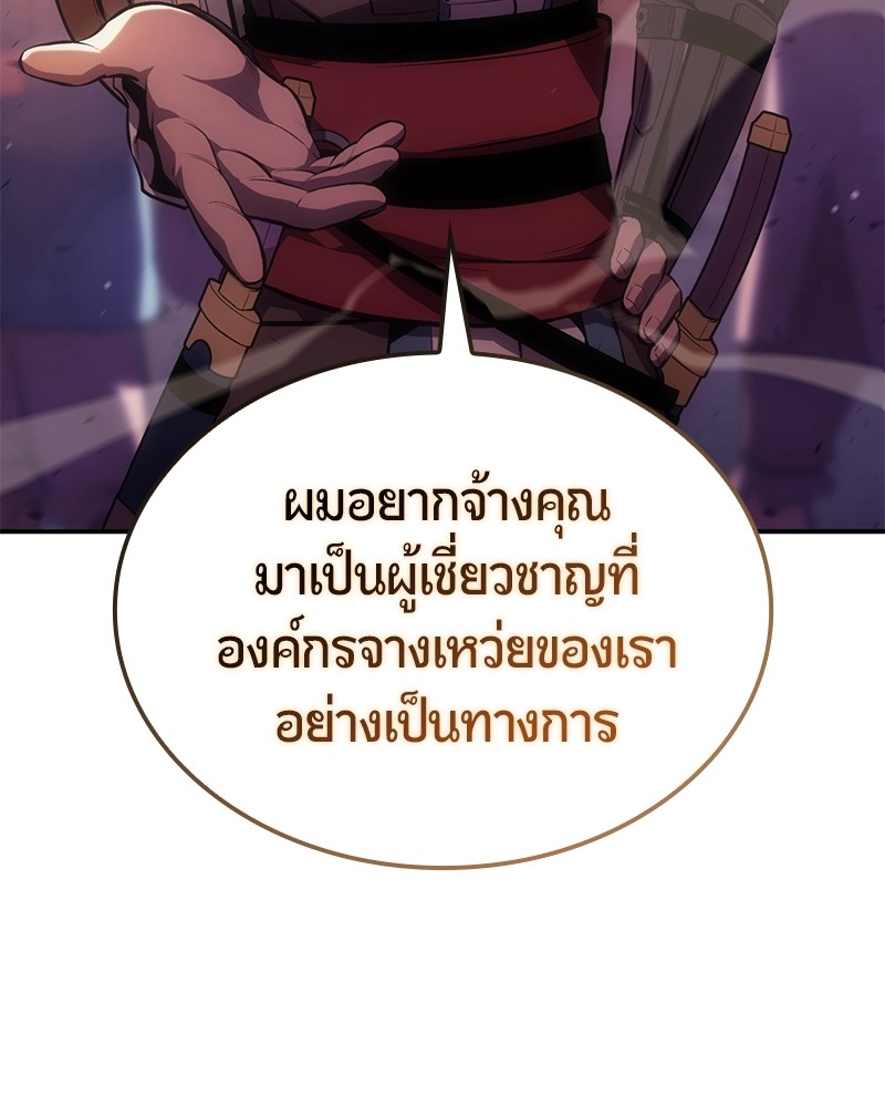 หน้า 148