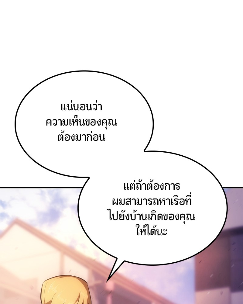 หน้า 149