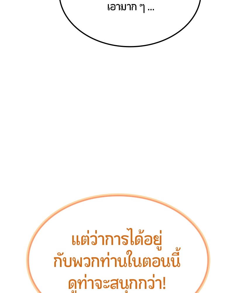 หน้า 151