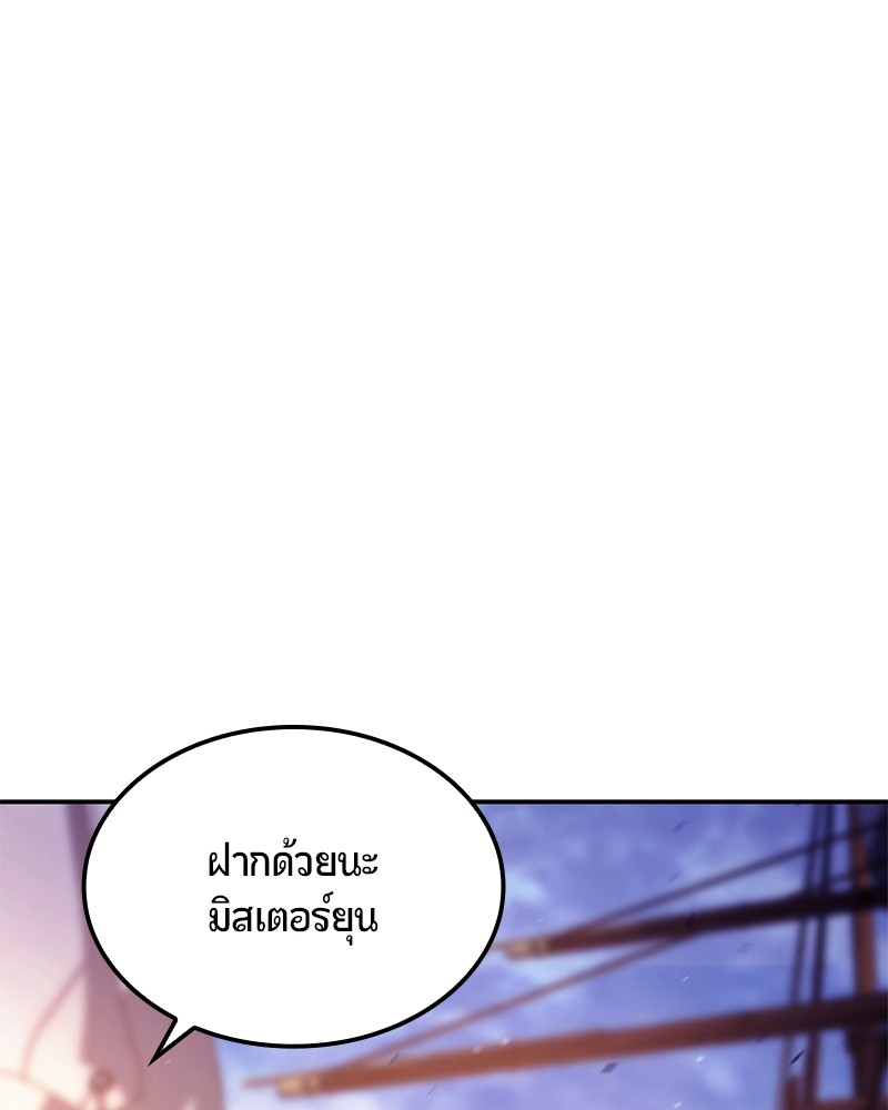 หน้า 156