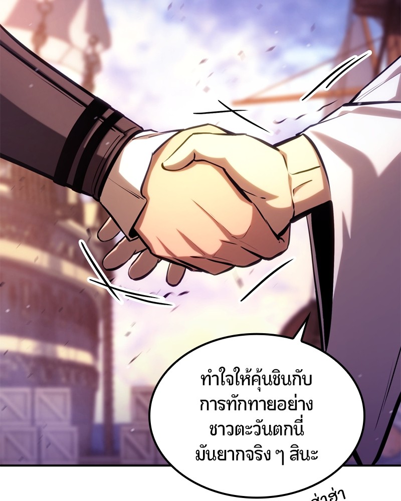 หน้า 157