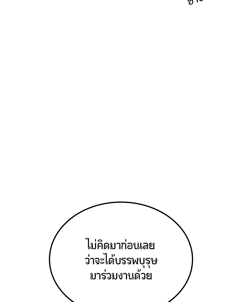 หน้า 158