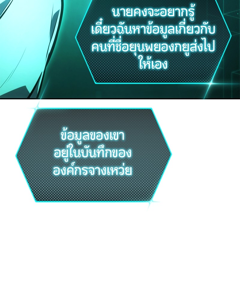 หน้า 160