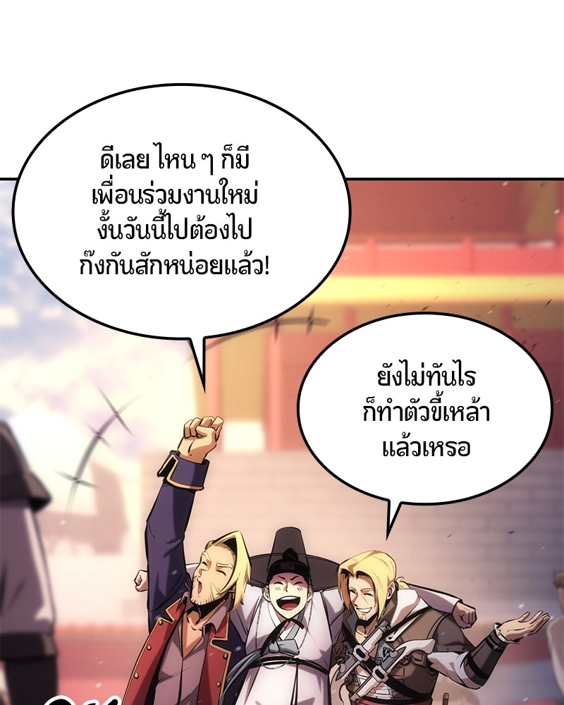 หน้า 163