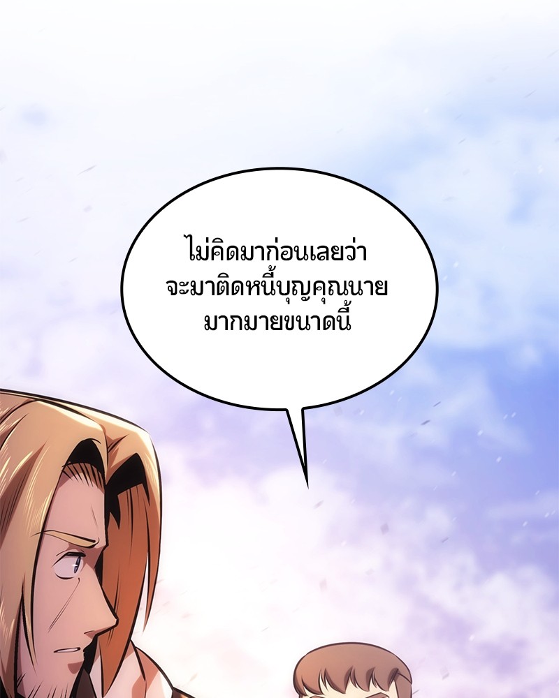 หน้า 167