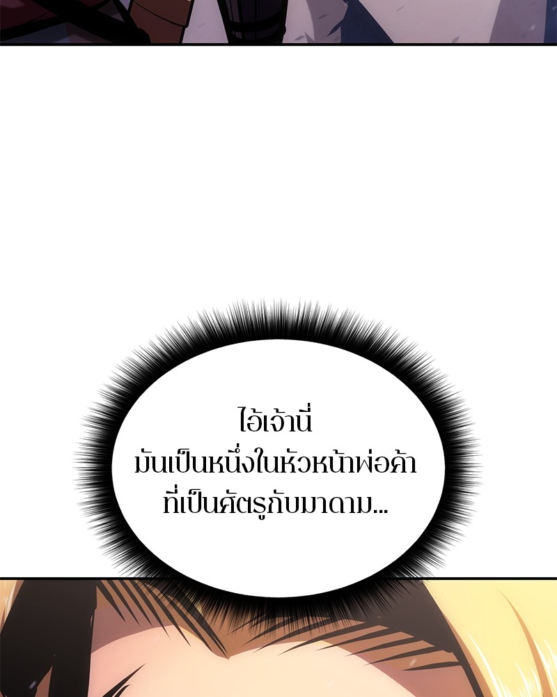 หน้า 169