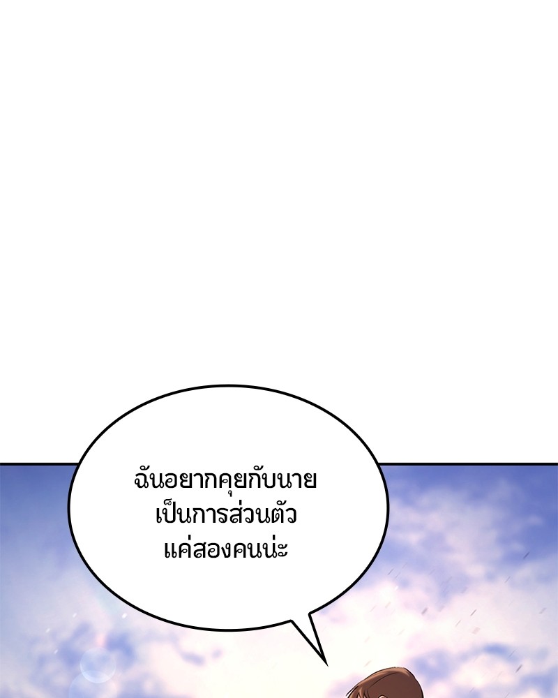 หน้า 171