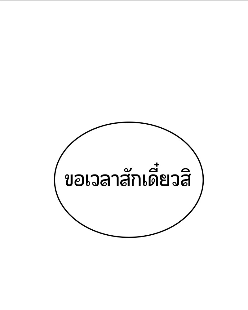 หน้า 173