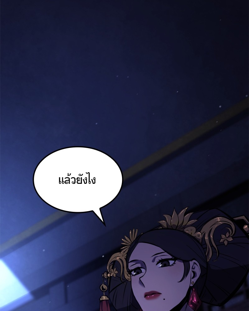 หน้า 178