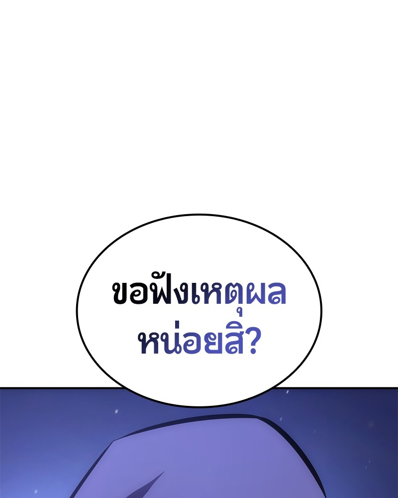 หน้า 183