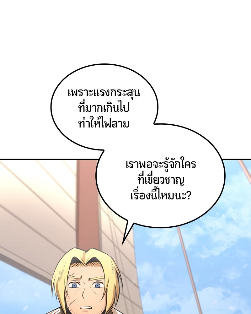 หน้า 80