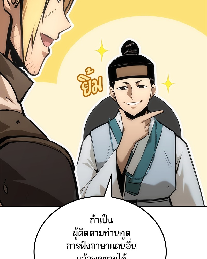 หน้า 85