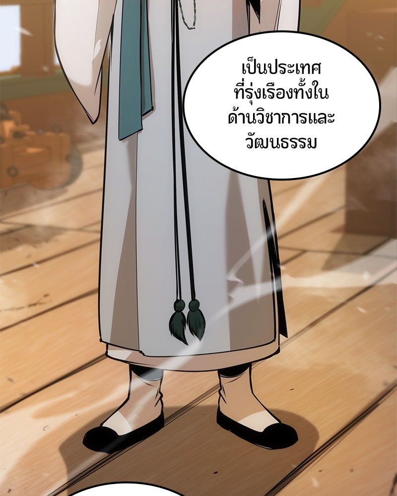 หน้า 92
