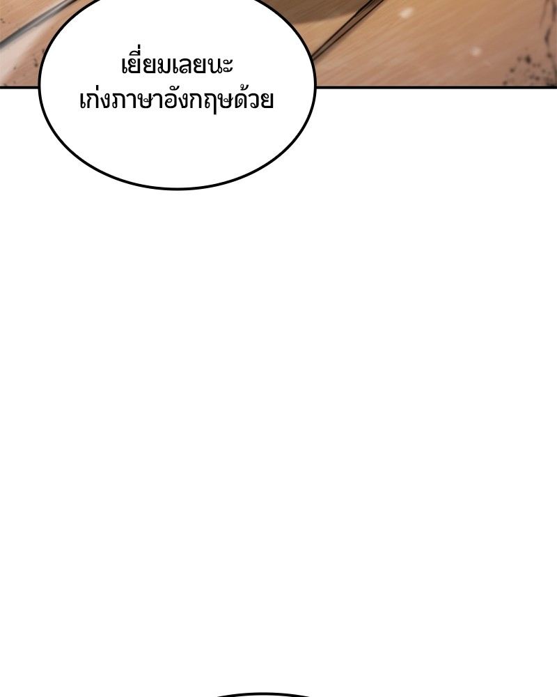 หน้า 93