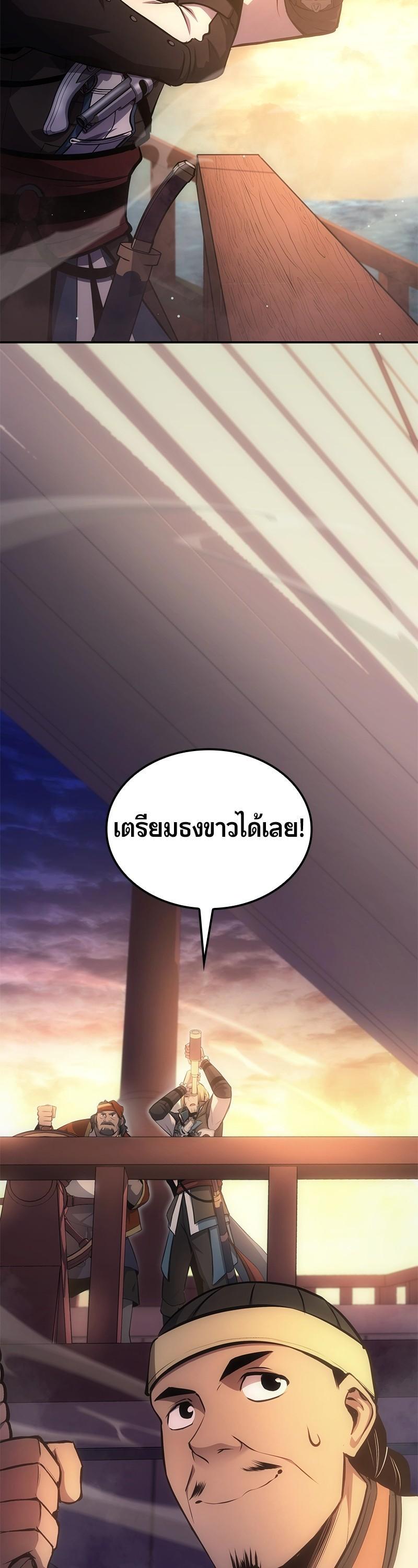 หน้า 67