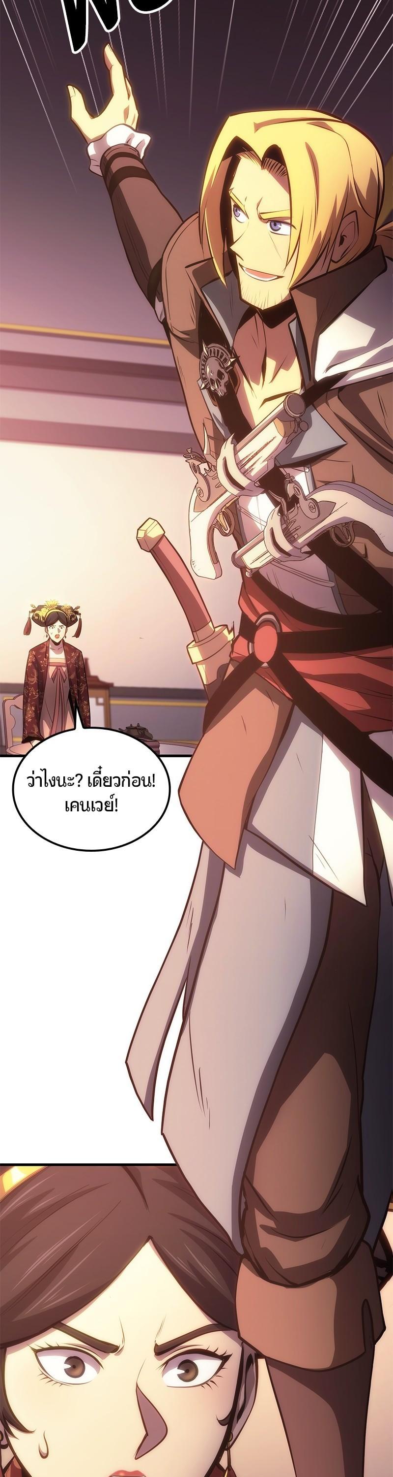 หน้า 56