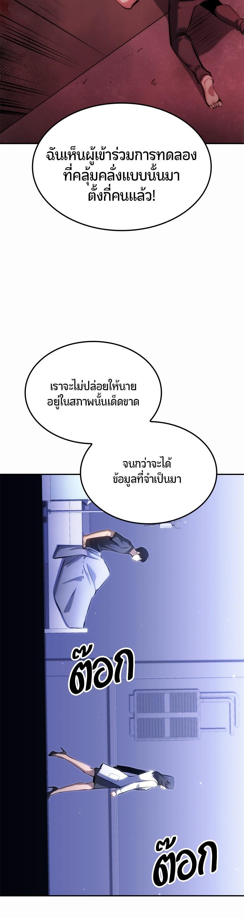 หน้า 67