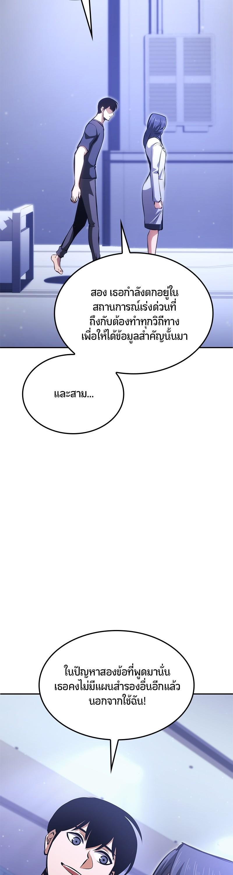 หน้า 71