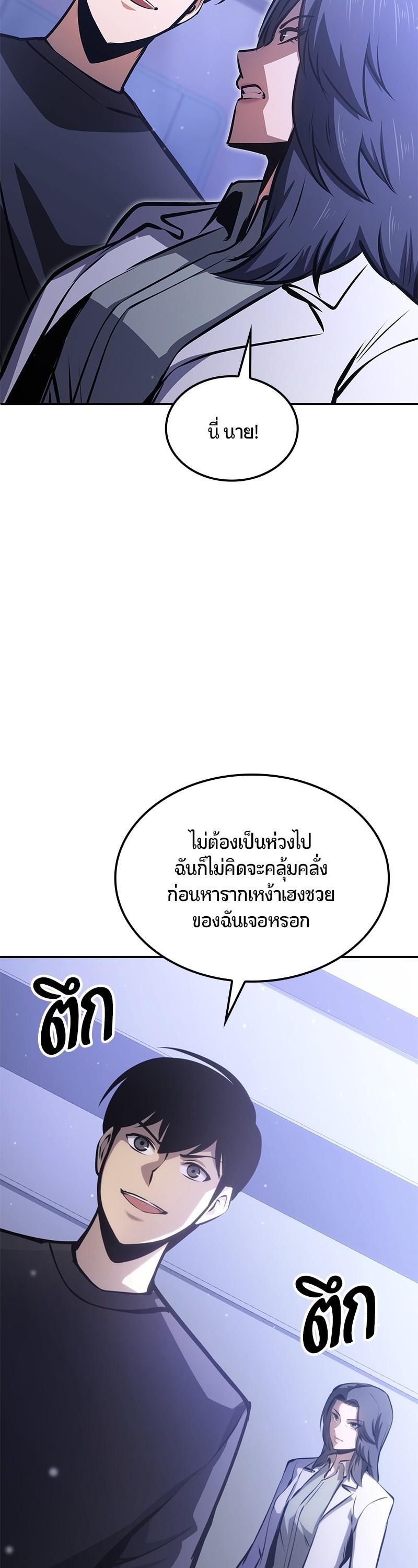 หน้า 72