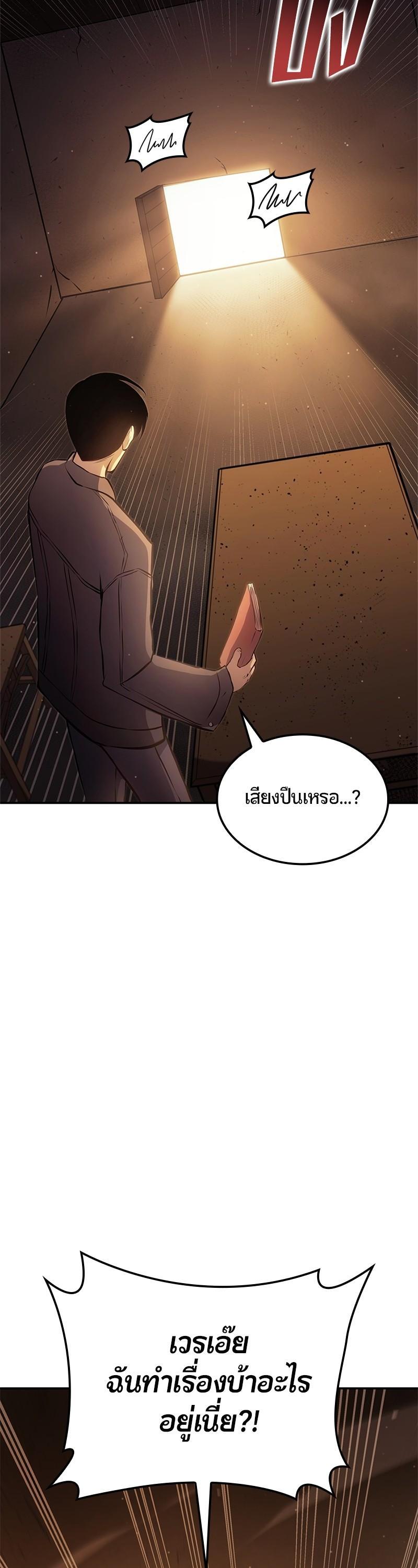 หน้า 71