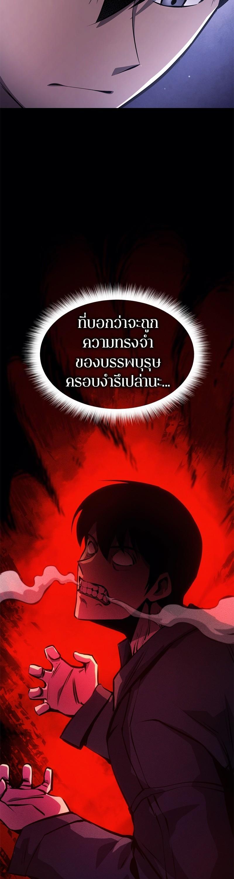 หน้า 67