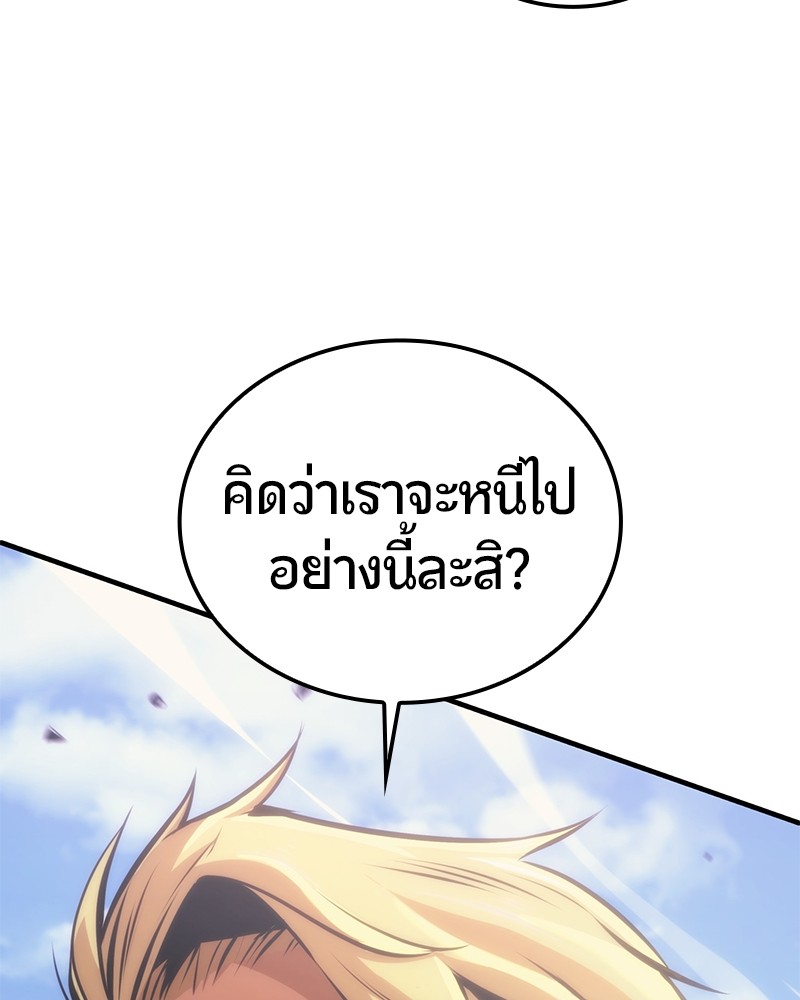 หน้า 101
