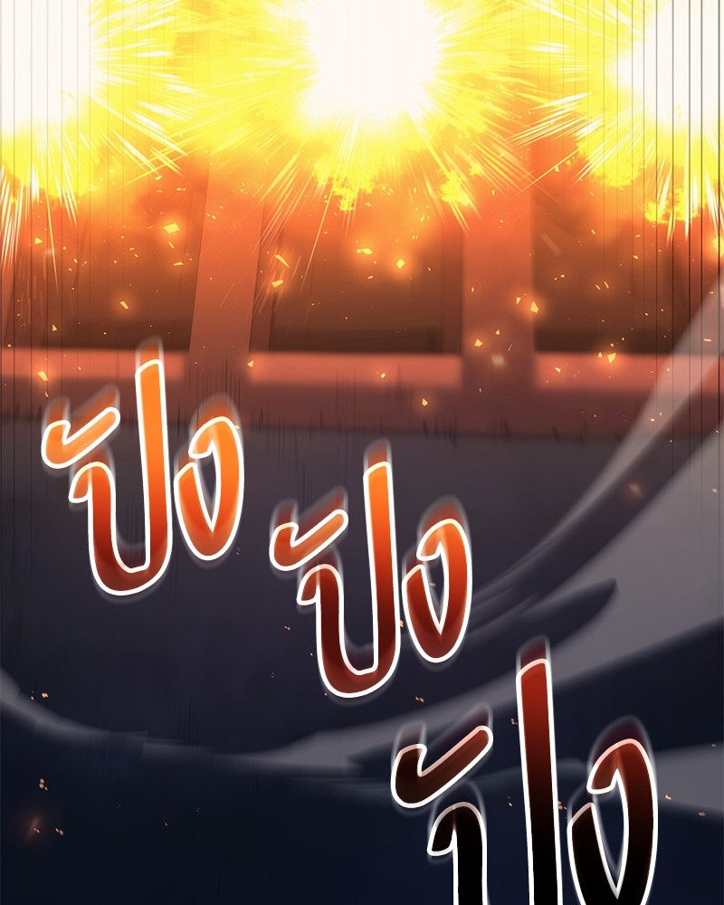 หน้า 105