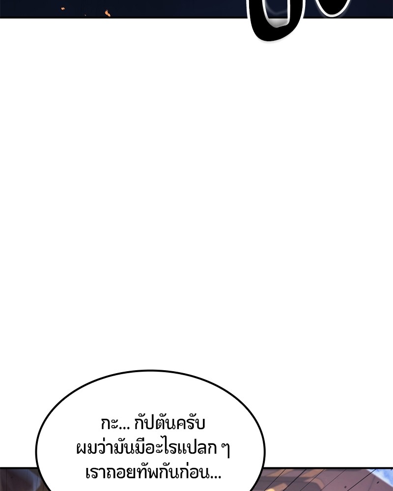หน้า 106