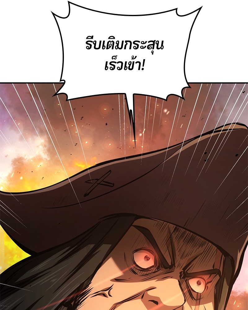 หน้า 109
