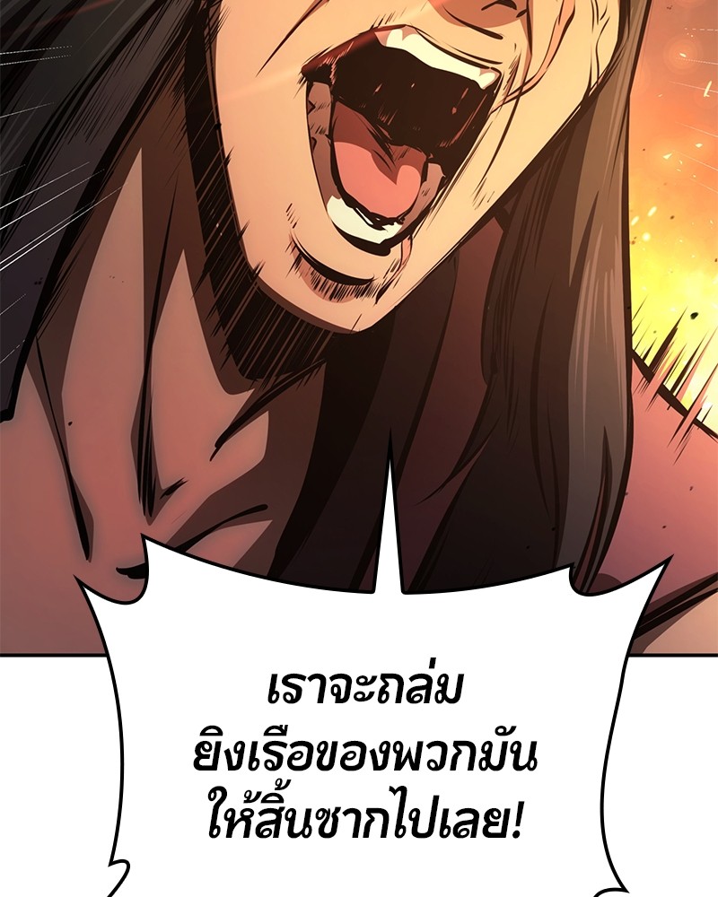 หน้า 110