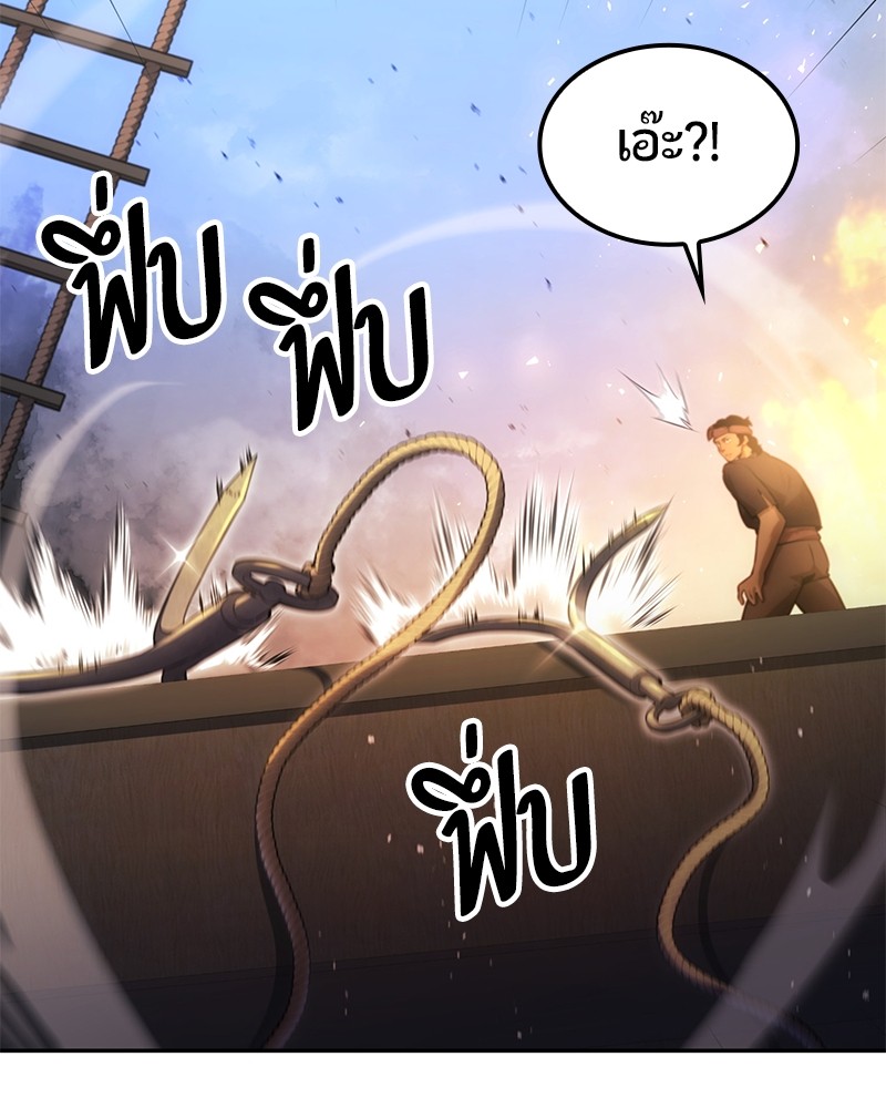 หน้า 121