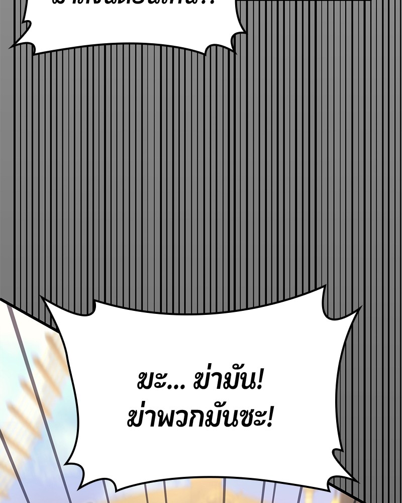 หน้า 132